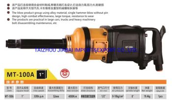 1'' Inch Square Drive Twin Hammer Duty Heavy Pneumatic Air Impact Wrench - TAIZHOU JIABAI IMPORT&EXPORT CO., LTD. - China