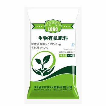 Factory Wholesale Biological Organic Fertilizer Model NO. / Origin China State Granular Trademark Focus Validity - Hangzhou Focus Corporation - China