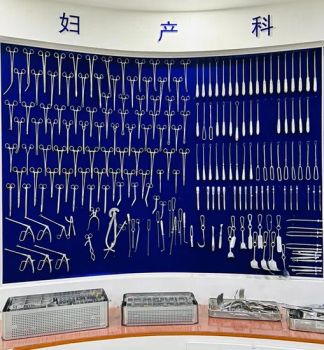 Episiotomy Set High Quality Surgical Instruments - Perlong Medical Equipment Co., Ltd. - China