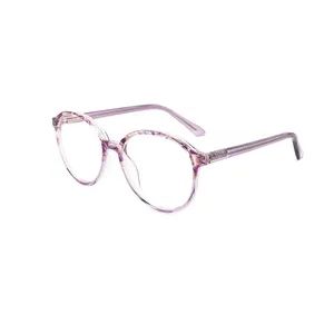 Gd Wholesale Classic Colorful Cp Optical Eyewear Eyeglasses Fashion Glasses Frames - WENZHOU GUANDE GLASSES CO., LTD. - China