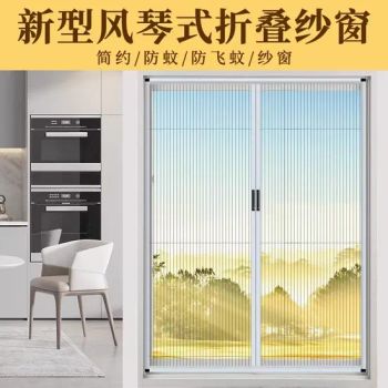 Factory-Made New Model of Folding Mosquito-Proof Telescopic Door and Window Screens - Qingdao Luqing Jiayu Metal Products Co., Ltd - China