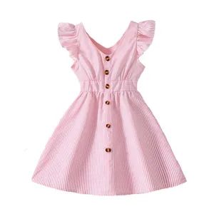 Children's Clothing, Summer Children's Clothing, New European and American Styles, Fashion Flutter-Sleeve Striped Girls' Short Skirts - Guanxian Jinfang Garment Co., Ltd. - China
