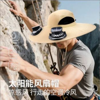 Unisex Fancy Summer Cool Cotton Outdoor Sun Visor Baseball Cap with Auto Solar Fan Hat - Ziyang Development Yunhai Import and Export Trading Co., Ltd. - China