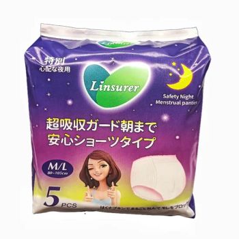 High Absorbency Cotton Core High Waist Sanitary Pants Feminine Hygiene Overnight Napkin - Quanzhou Feiyue Sanitary Products Co., Ltd. - China