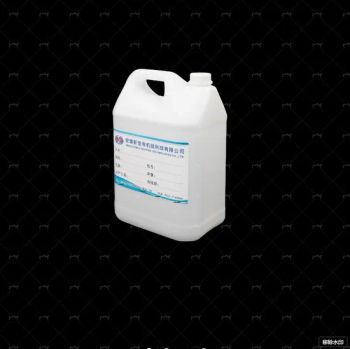 Chemical 8000ppm Platinum Catalyst as Auxiliaries in All Kinds of Polyurethane Coating and Silicone Coating - Anhui Zinca Silicone Technologies Co., Ltd - China