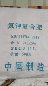 Hot Sell Concentrated Balanced Nitrogen-Potassium Fertilizer for Fruit Trees - Shanghai Juxingzhi International Trade Co., Ltd. - China