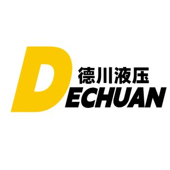 Product - Guangdong Dechuan Hydraulic Equipment Co., Ltd - China