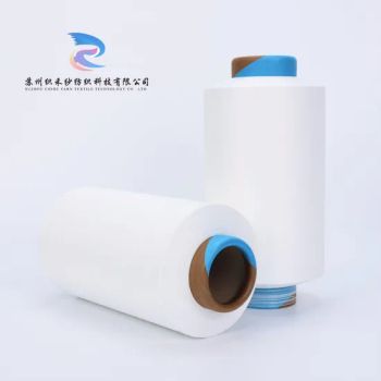 20d Spandex +75D/72f Cationic Polyester Air Covered Yarn Knitting Fabric White Black Other Colors for Weaving Raw Pattern - Suzhou Chihe Yarn Textile Technology Co., Ltd - China