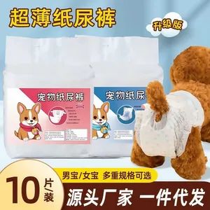 EMFT007 Disposable Pet Diaper XsSMLXL NonWoven 10P/Bag 1Y Origin China Size Xs,S,M,L,XL Model NO. EMFT-007 Style No. Emft-007 - E-MULT TEXTILE TECHNOLOGY CO.,LTD. - China