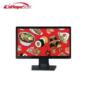 Hotel Catering Museum Monitors 17-Inch Touch Screen 4: 3 Windows Industrial Grade Arm Stand Monitor - Shenzhen Hopestar Sci-Tech Co., Ltd. - China