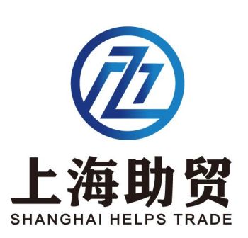 Product - Shanghai Zhu Mao International Freight Forwarding Co., Ltd - China