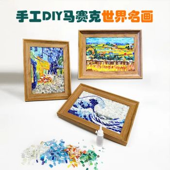 DIY Mosaic World Famous Paintings Creative Physical Material Kit Self-Made Ornaments and Hanging Paintings A4 Frame Painting - Guangzhou Zimore Gift Co., Ltd. - China