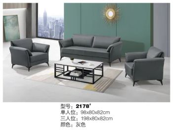 Leather Office Sofa - Foshan Jinglin Youpin Furniture Co., Ltd. - China