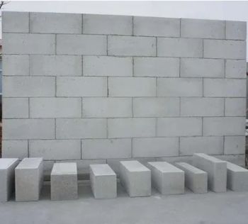 Building Material Block AAC Cladding Wall Block - Eastland Building Materials Co., Ltd. - China