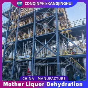 Multiple Effect Evaporation Vacuum Water Sludge Dewatering Machine - Qingdao Conqinphi Environmental Technology Group Co, . Ltd - China