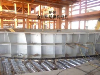 China Best Feni Furnace / Nickel Pig Iron Npi Furnace - DALIAN HUARUI HEAVY INDUSTRY GROUP CO., LTD. - China