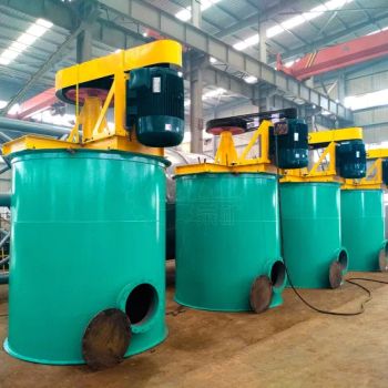 Mining Mixer Cyanide Leaching Agitation Tank for Gold Cil Plant Mining Machine Agitator - Henan Xingyang Mining Machinery Manufactory - China