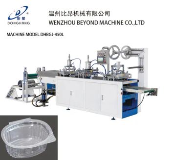 Pet Sauce Cup Thermoforming Machine Power 23kw/Hour Specification SGS HS Code 8477409000 Trademark DONGHANG Speed 20-30 - Ruian Donghang Packing Machinery Co., Ltd. - China