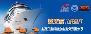 Product - Dongtai Xincunhong Life Saving Equipment Co., Ltd. - China