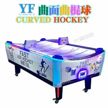 Coin Operated Physical Fitness Amusement Table Tennis Game Machine for Multi Players Named Hockey Star uL3IMp - Guangzhou Yifeng Technology Co., Ltd. - China