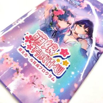 5-7 Days Production Leadtime Custom Foil Bag for Trading Cards and Other Bags - Shenzhen Youmeike Industrial Co., Ltd. - China