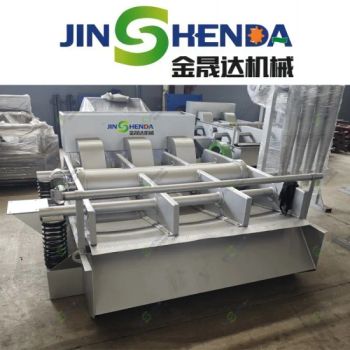 Paper Mill Vibrating Screen Waste Paper Pulp Making Self Washing Vibrating Screen - Zhengzhou Jinshengda Machinery Equipment Co., Ltd. - China