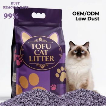 Natural Cat Litter Self-Cleaning Cat Litter Cat Litter Clumping Pet Product Pet Supply Tofu Cat Litter Beauty Products OEM/ODM Cheap Cat Litter - Shandong Haifang International Trade Co., Ltd. - China