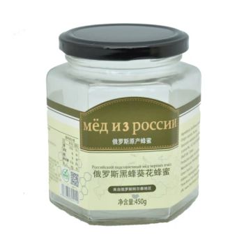 Custom Waterproof Self-Adhesive Paper Printing Sticker Label for Food Package - Guangzhou Weiye Color Printing Co., Ltd. - China