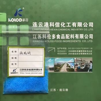 Food Grade Copper Sulfate Pentahydrate Mf CuSo4 Origin China Purity 98%Min Trademark KOLOD HS Code 28332500 Appearance - Jiangsu Kolod Food Ingredients Co., Ltd. - China