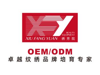 Product - Guangzhou Xiufangyuan Beauty Equipment Co., Ltd. - China
