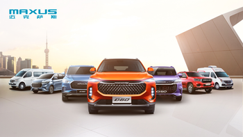 Maxus Parts Specialist | Genuine SAIC Motor Spare Parts for V80 T60 D90 - taizhou cina auto parts co.,ltd - China