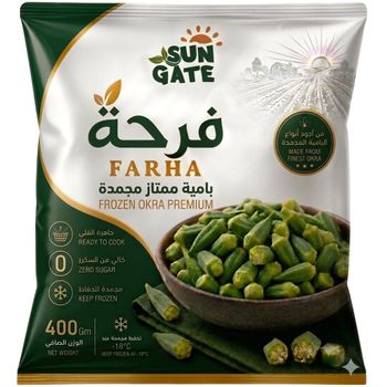 Frozen Okra premuim from SunGate Company of Agricultural Services Frozen Okra premuim - SunGate Company of Agricultural Services - Egypt