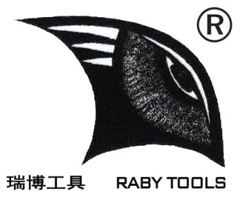 Product - Jinhua Raby Tools Co., Ltd. - China