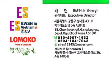 Korean fruits (strawberries, korea pears, korea melons, Shine Muscat, etc.) - ewsn corp., - South Korea