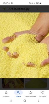 Sulphur Granular - GNESIO entreprise sarl  - Ivory Coast