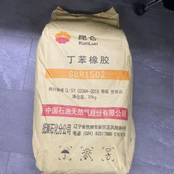 Fushun Synthetic Styrene Butadiene Rubber 1502 for Tyre Conveyor Belt - SILIAN PETROCHEMICAL CO., LTD. - China