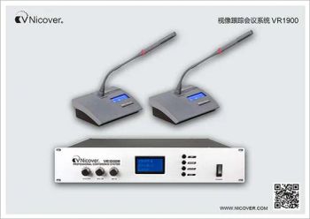 VR1900 Series Video Camera Auto-Track Conference System Model NO. VR1900 Payment Terms: T/T Min. Order: 10 Pieces Port: Guangzhou, China - Nicover Professional Audio Equipment Factory - China
