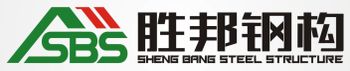 Product - FOSHAN SHENGBANG STEEL STRUCTURE CO.,LTD. - China