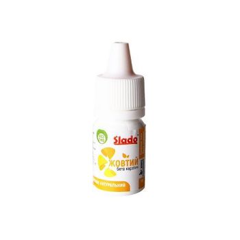 Dye Food Natures Gael F / R Yellow 10g (10pcs / Pack) - SLADO - Ukraine