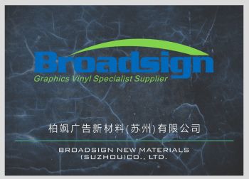 Product - BROADSIGN NEW MATERIALS (SUZHOU) CO., LTD. - China