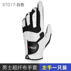 High Quality Anti Slip Microfiber Golf Gloves Men's Women Gloves Soft Breathable Durable Sports Golf Gloves - Global Custom Solutions Co.,Ltd - China