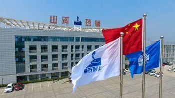 Product - ANHUI SUNHERE PHARMACEUTICAL EXCIPIENTS CO LTD - Global