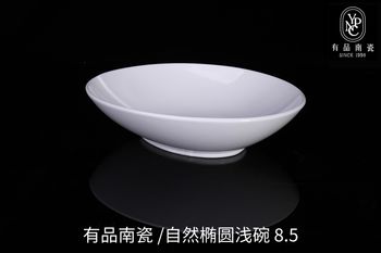 8.5-inch Austrian shallow bowl Firing Temperature 1300 Degrees - Yalu Porcelain Factory, Jiedong District, Jieyang City, Guangdong Province - China