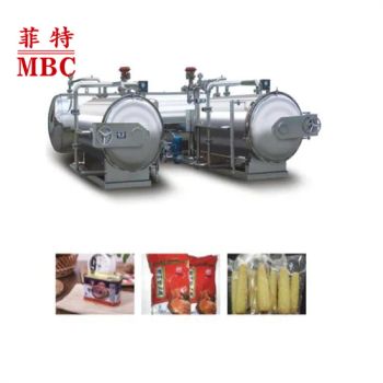 Full automatic water immersion cans retort sterilizer with lifetime services - ZHUCHENG MBC INDUSTRIAL & TRADING CO., LTD. - China