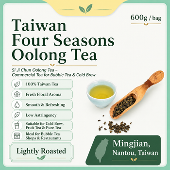 100% Taiwan Tea Fresh Floral Aroma Smooth & Refreshing Low Astringency Suitable for Cold Brew, Fruit Tea & Pure Tea Idea - California Sunlight Co.,Ltd - Taiwan