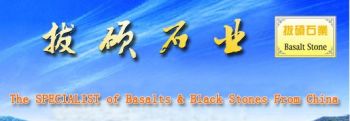 Product - Fuding Basalt Stone Co., Ltd. - China