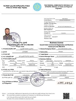 Sheep Meat - Eltaj Export and Import - Ethiopia
