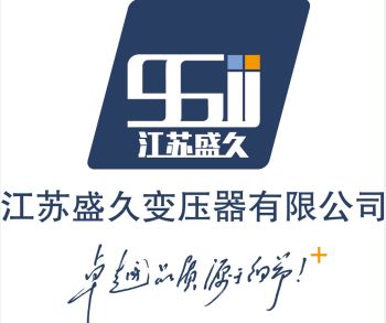 Product - Jiangsu Shengjiu Transformer Co., Ltd. - China