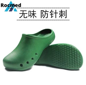 Rubber Safety Shoe Men Women Comfortable Anti-Slip Clogs Surgical Laboratory Medical Clean Room Surgical Operation Room Nursing Shoes for Doctor Nurse - Zhangjiagang Roc Medical Technology Co., Ltd. - China