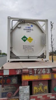 Wholesale 20 Tons Ln2o Nitrous Oxide ISO Tank with Competitive Price - Qingdao Ludong Gas Co., Ltd. - China